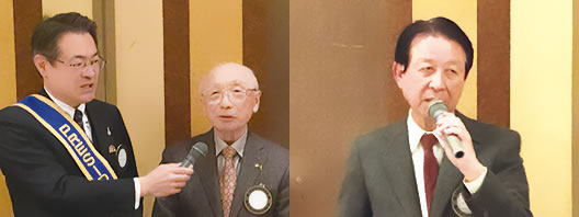 横浜南ロータリークラブ 創立55周年記念例会