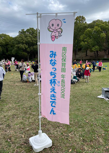 �Љ��d�ψ���@������ �ߘa7�N�x�i2025�N�j���݂Ȃ����t�����ł�5